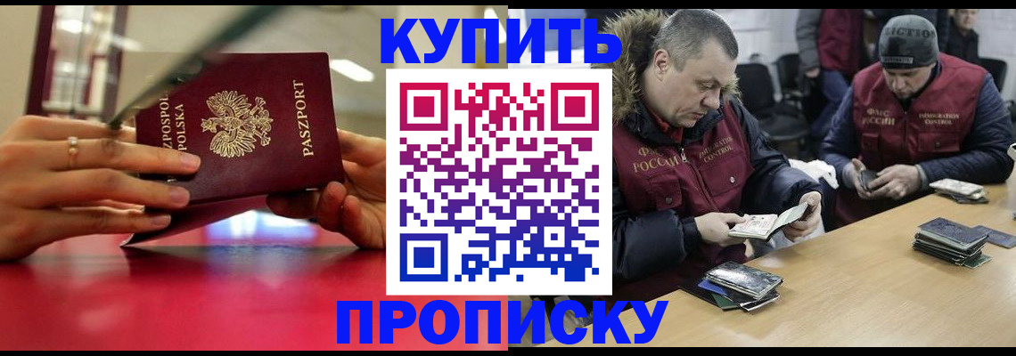 временная регистрация госуслуги в Колпашево