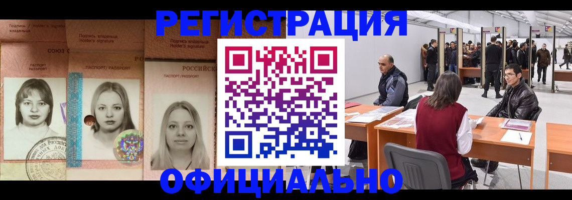 пропишу в квартире в Колпашево